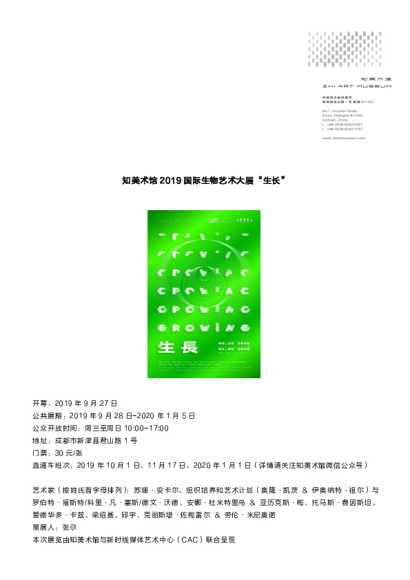 Press release