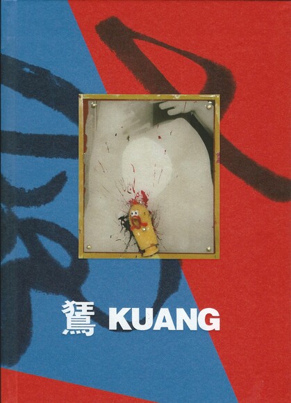 Birdhead: KUANG