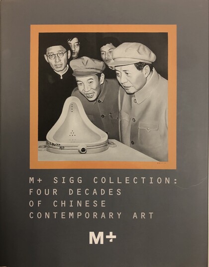 M+ Sigg Collection: Four Decades of Chinese Comtemporary Art