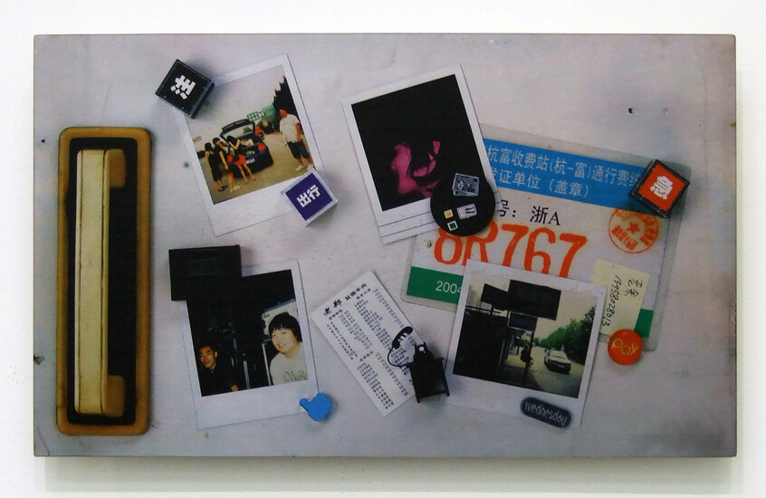 GJYU034