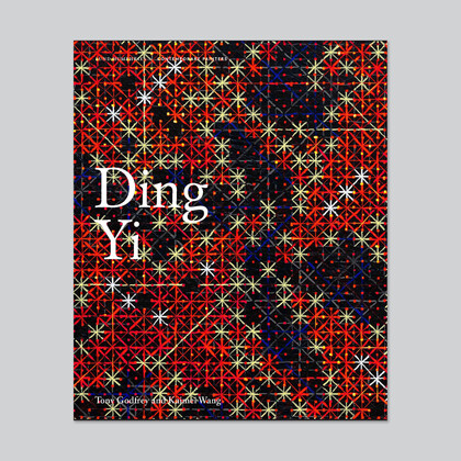 Ding Yi