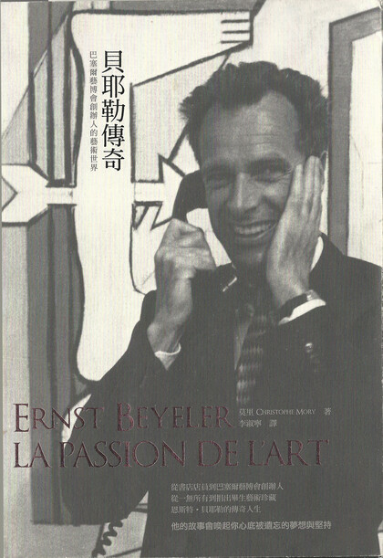 Ernst Beyeller, La Passion De L'Art
