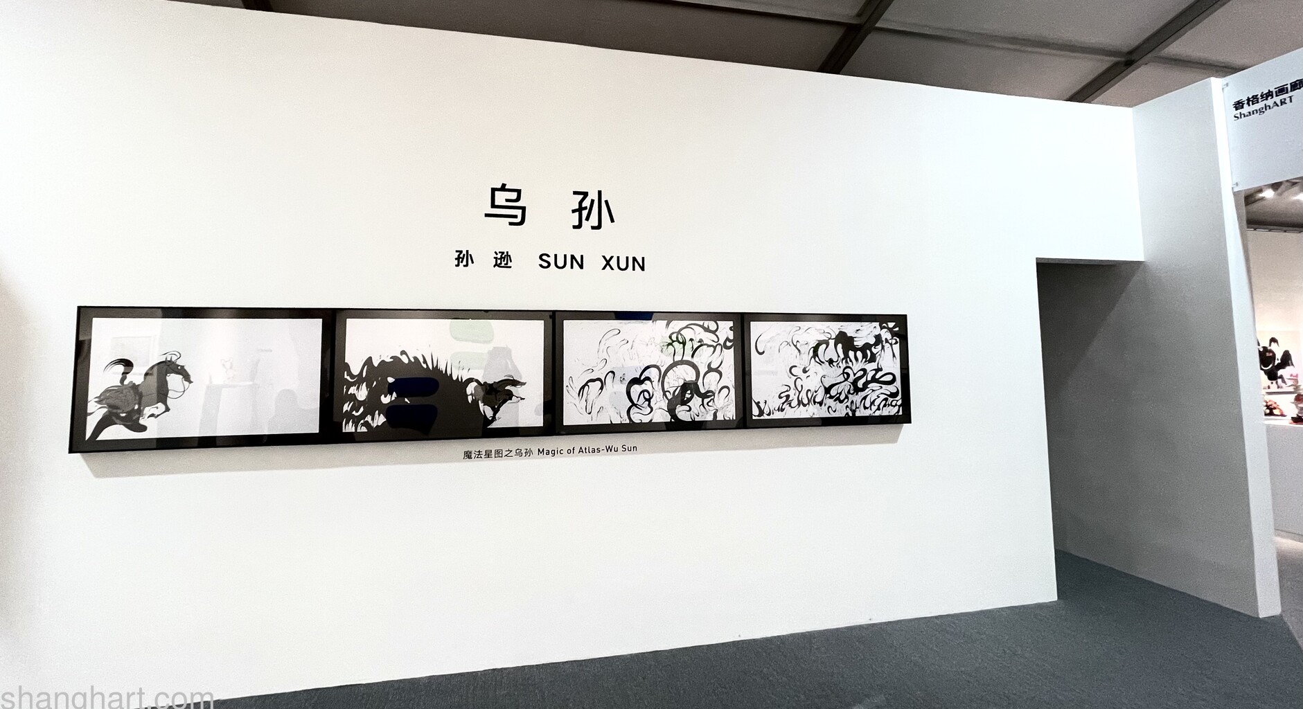 Artwork: Original Animation Drawings of 