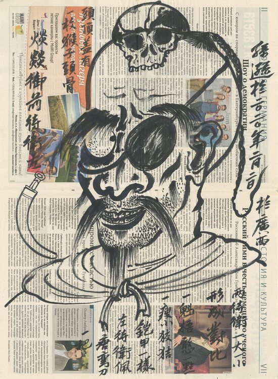 SX_6097
