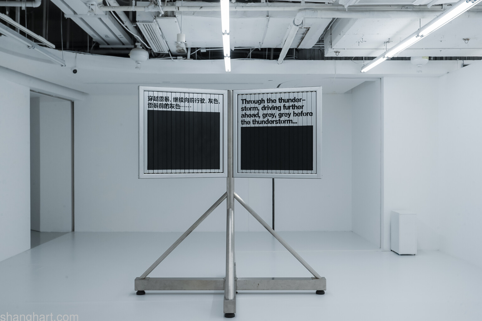Zhang Ding | No Echo