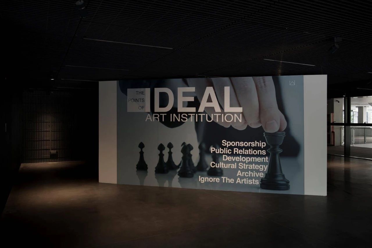 Lin Aojie | The Points of An Ideal Art Institution
