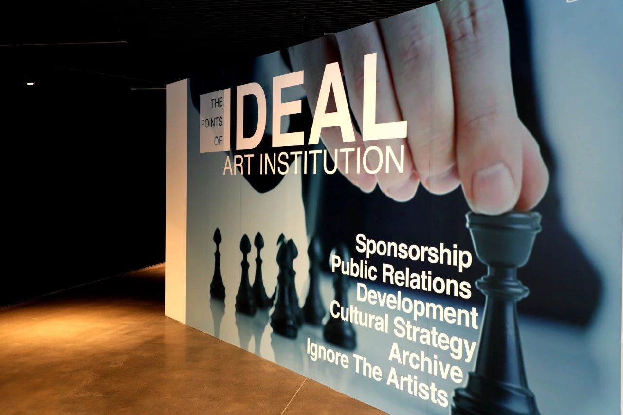 Lin Aojie | The Points of An Ideal Art Institution