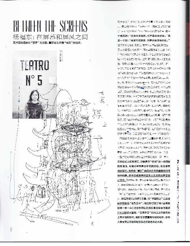 Madame Figaro 2021_Yang Fudong