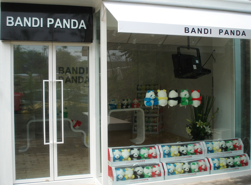 outside view of the shop