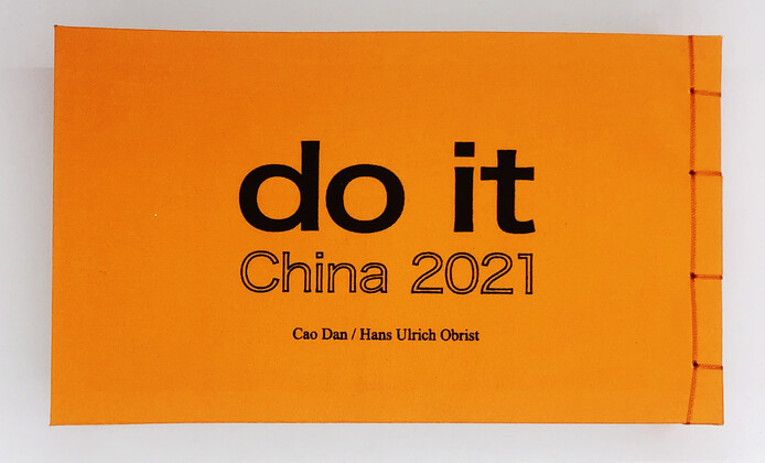 Do It China 2021