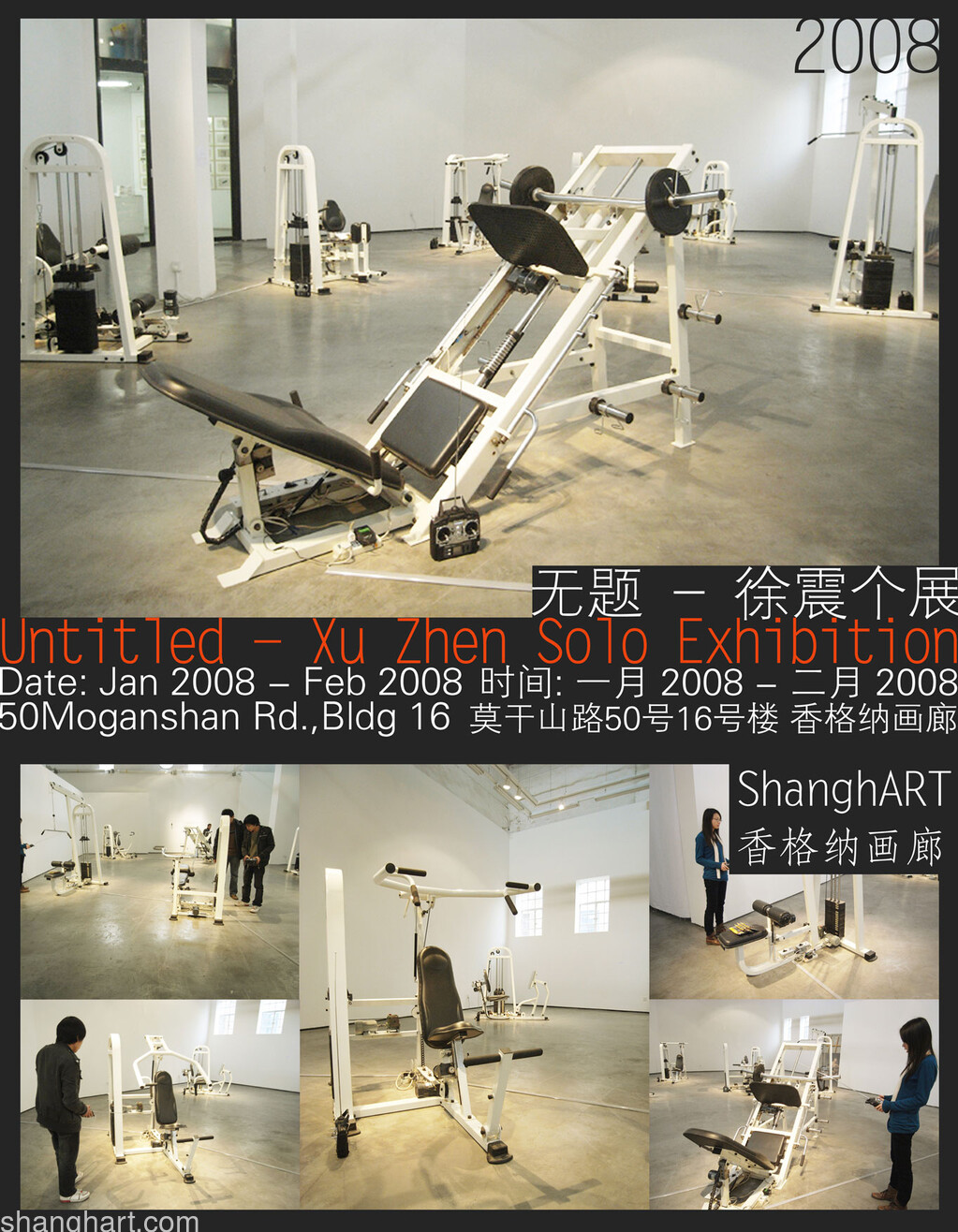 Exhibition poster