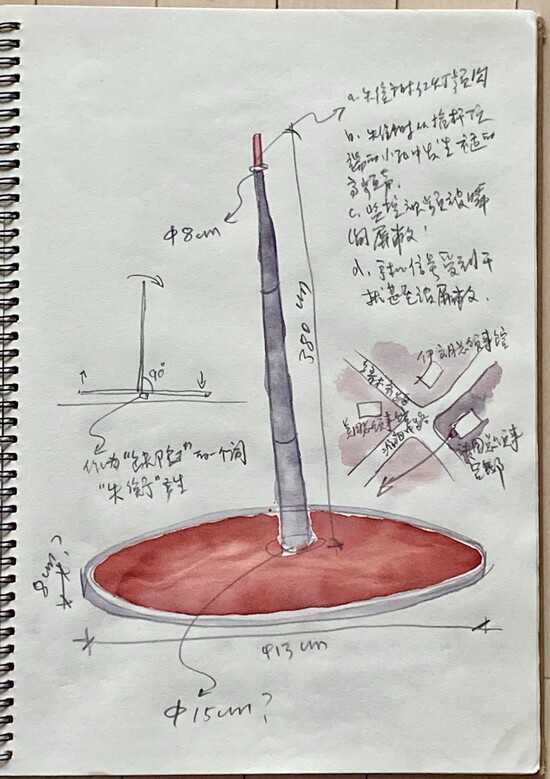 SY_5731