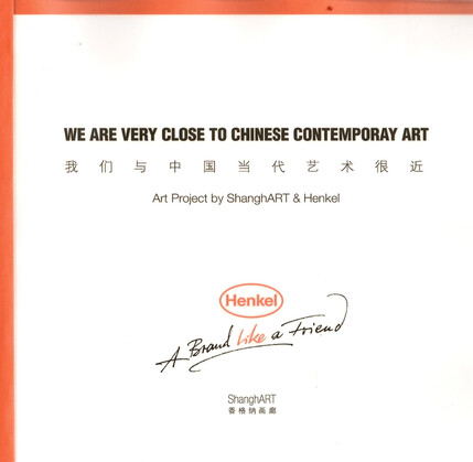 Henkel: We Are Very Close to Chinese Contemporary Art