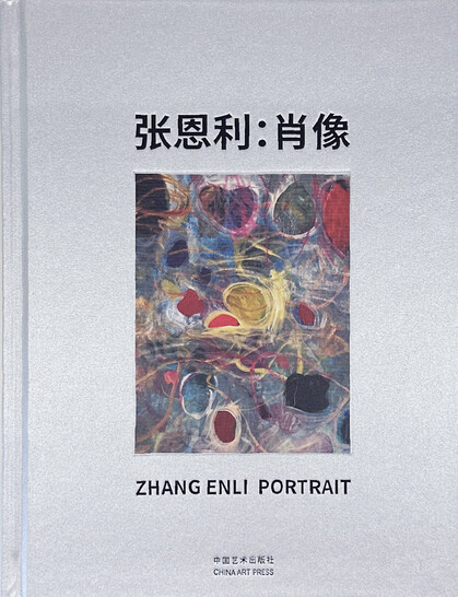 Zhang Enli: Portrait