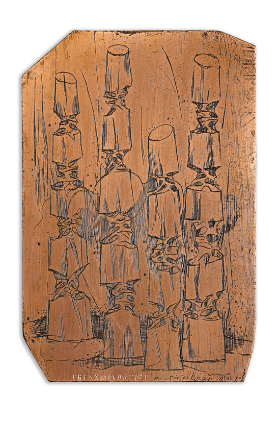 CXY_1973