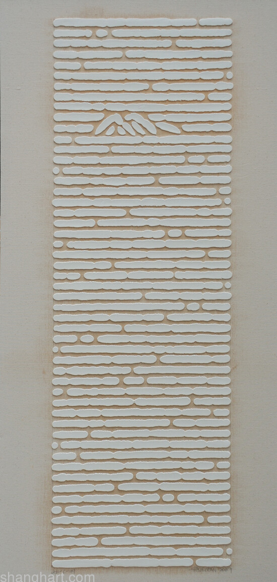 SFU085