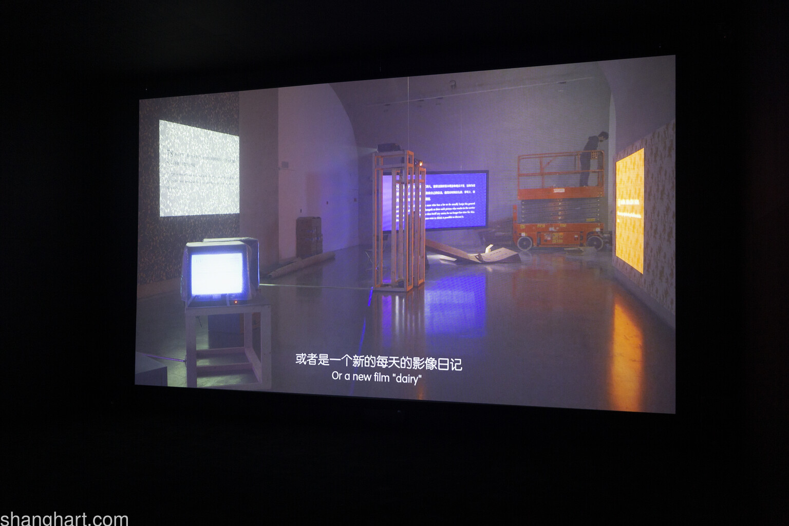 Yang Fudong_Dawn Breaking Documentary