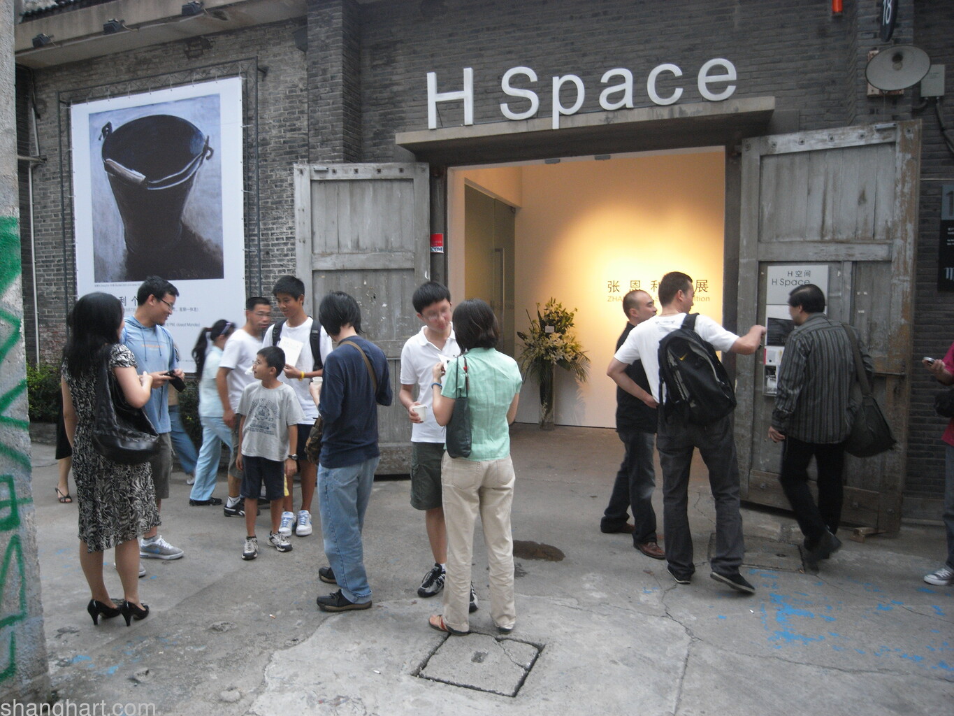 At the opening 1