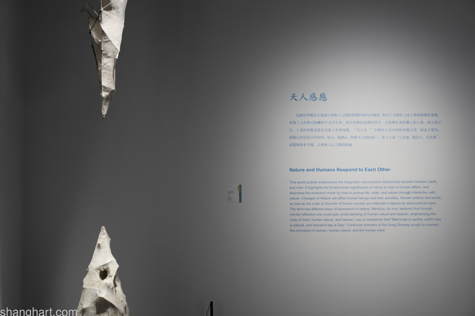 Liang Shaoji_Time and Permanence