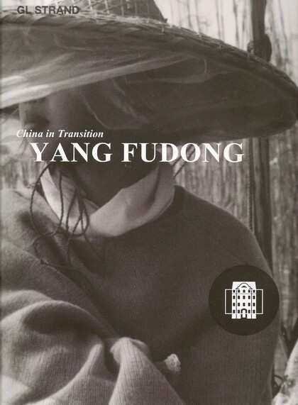Yang Fudong
