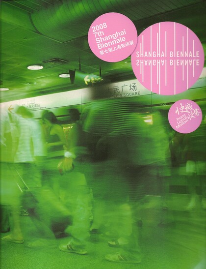 2008 7th Shanghai Biennale: Translocalmotion