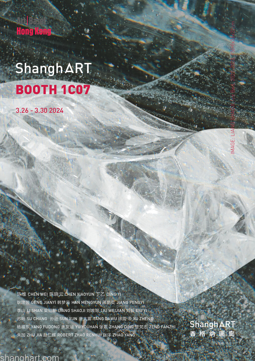 Liang Shaoji, Ice Bed, 2022~2023