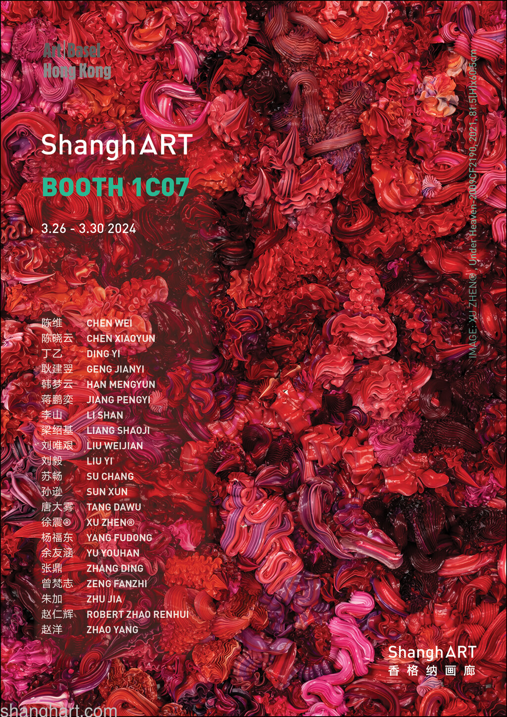 XU ZHEN®, Under Heaven-2009CF2190, 2021