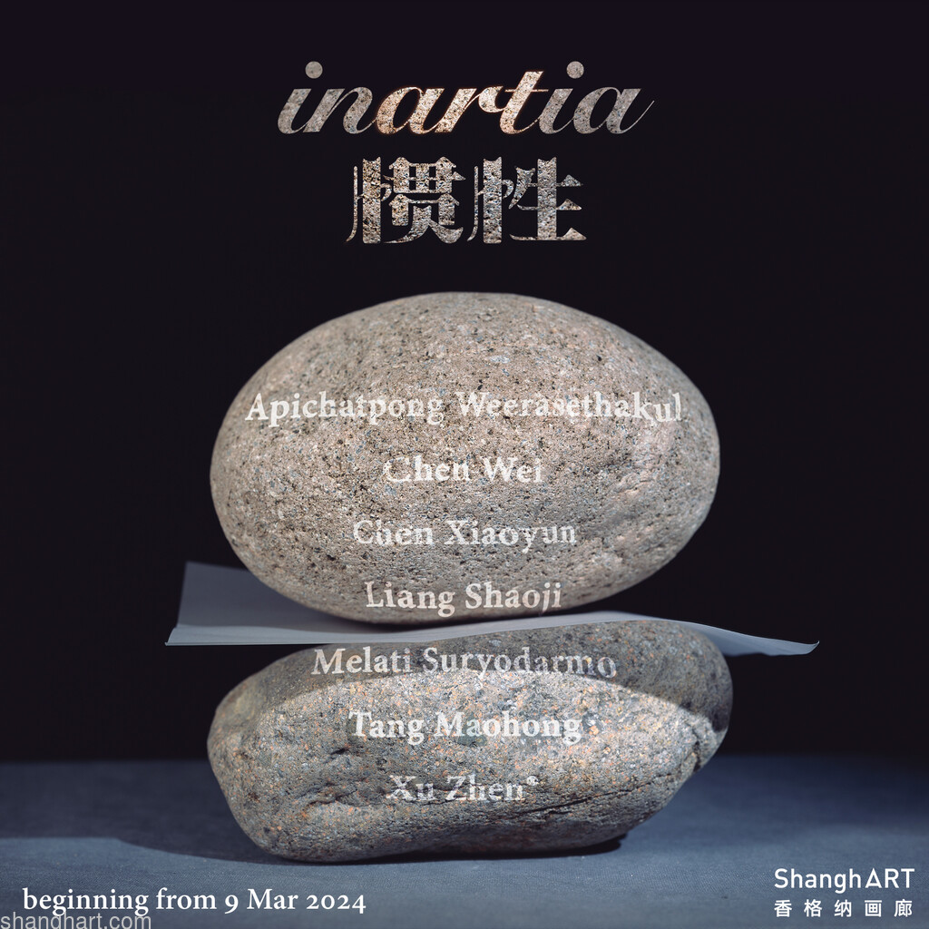 Exhibition poster