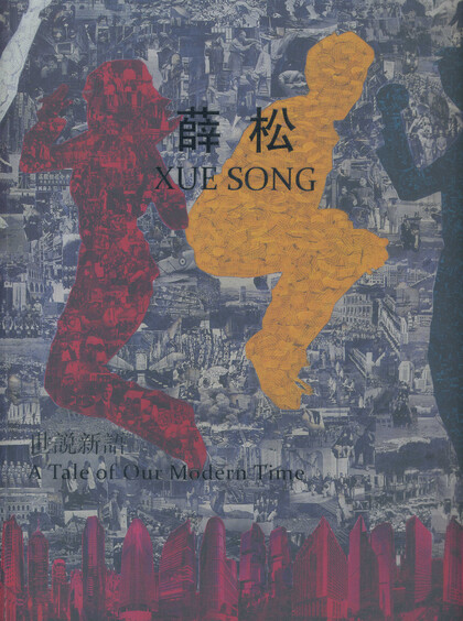 Xu Song: A Tale of Modern Time