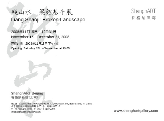 invitation card (back)