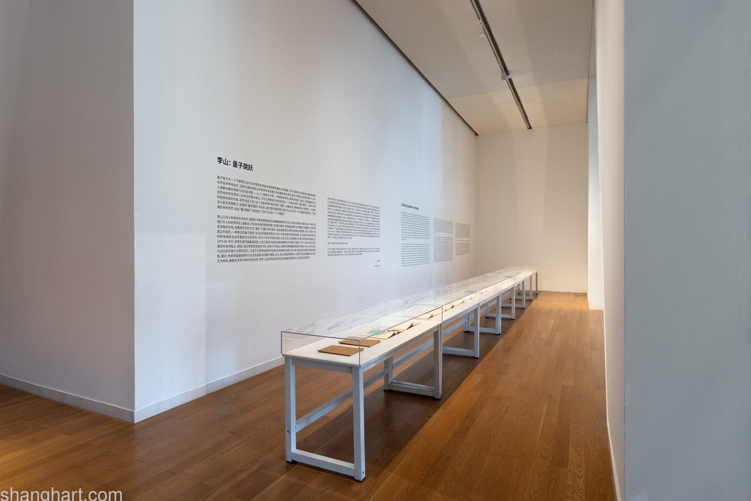 Biological Laboratory Special Records by Li Shan