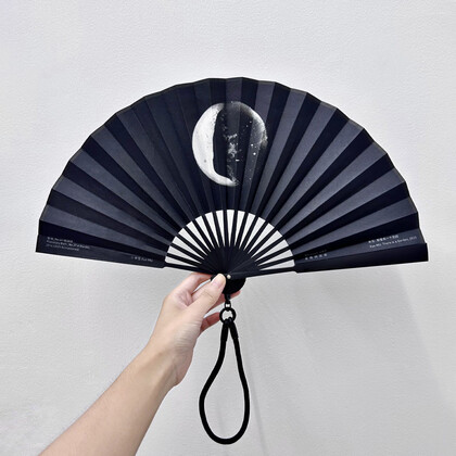 Mu Xue "Planetary Bath" limited edition folding fan