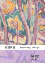 Reinventing Landscape