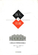 Merchants and Masterpieces: The Story of the Metropolitan Museum of Art