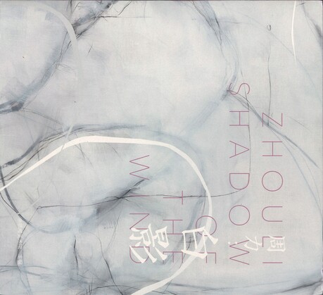 Zhou Li: Shadow of the Wind