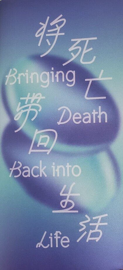 Bringing Death Back into Life