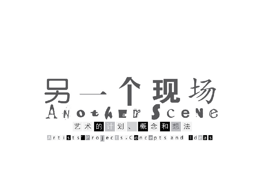 all manuscripss in this exhibition