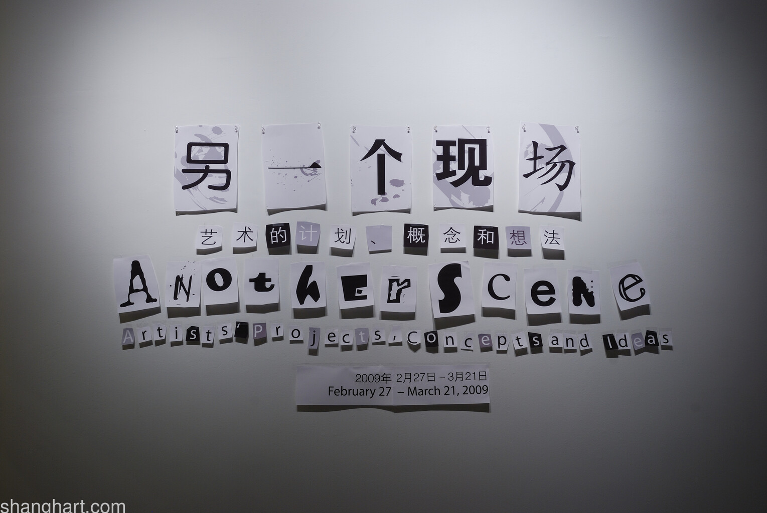 The Title of the exhibition