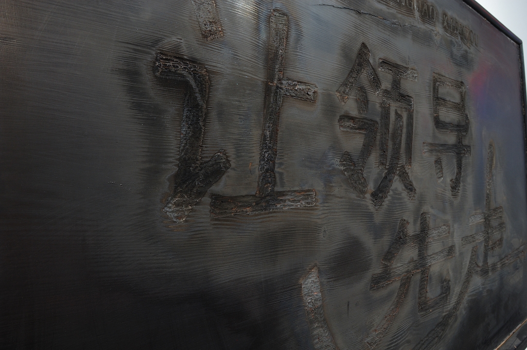 Jiang Zhi