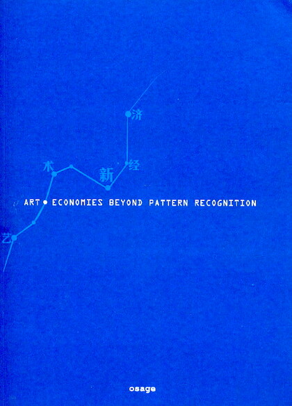Art Economies beyond Pattern Recognition