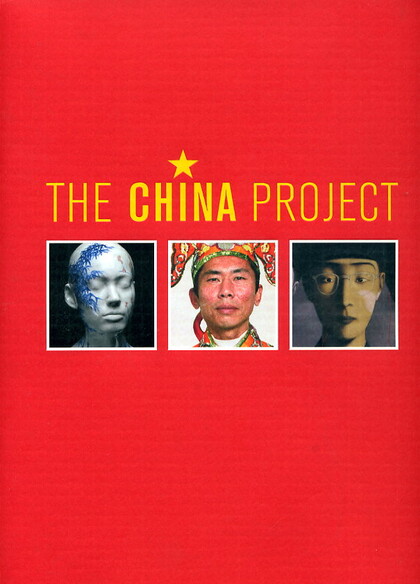 The China Project