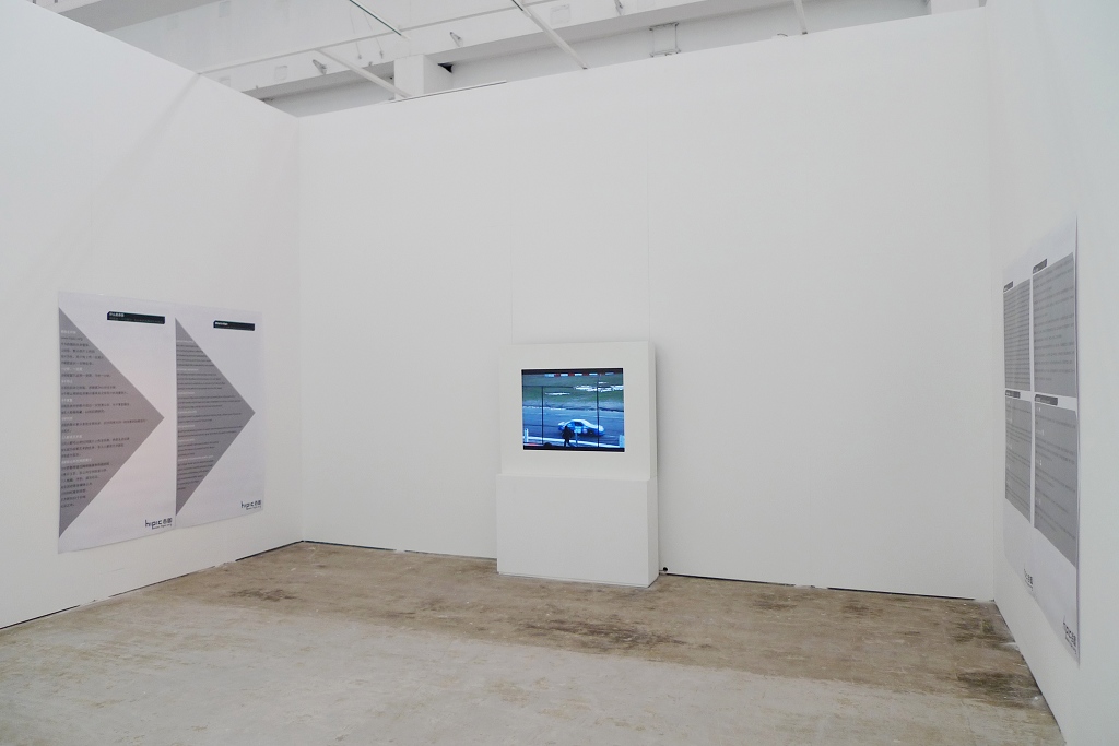 Hipic Screen 2008