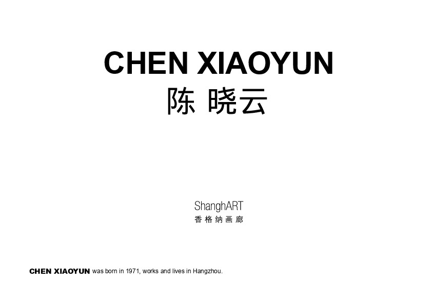 Chen Xiaoyun's video works