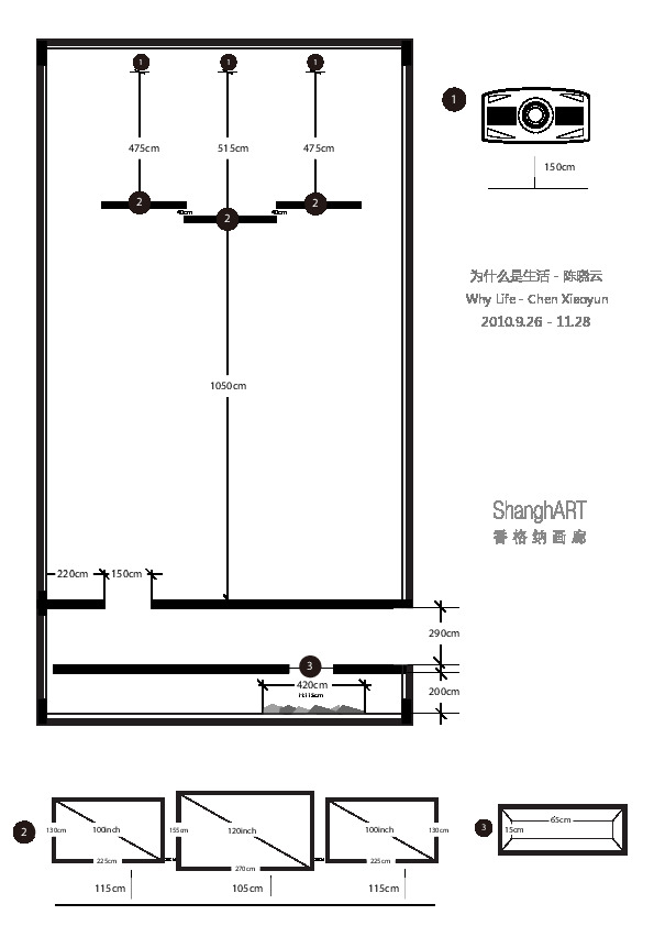 Exhibition Layout