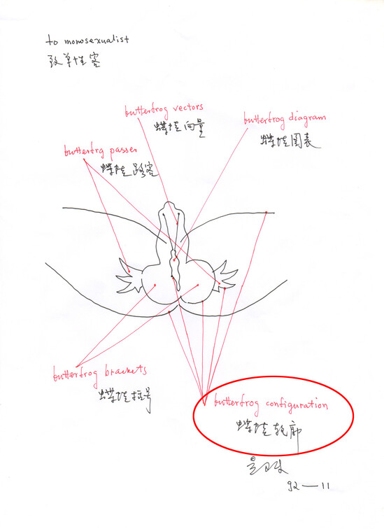WSZU004