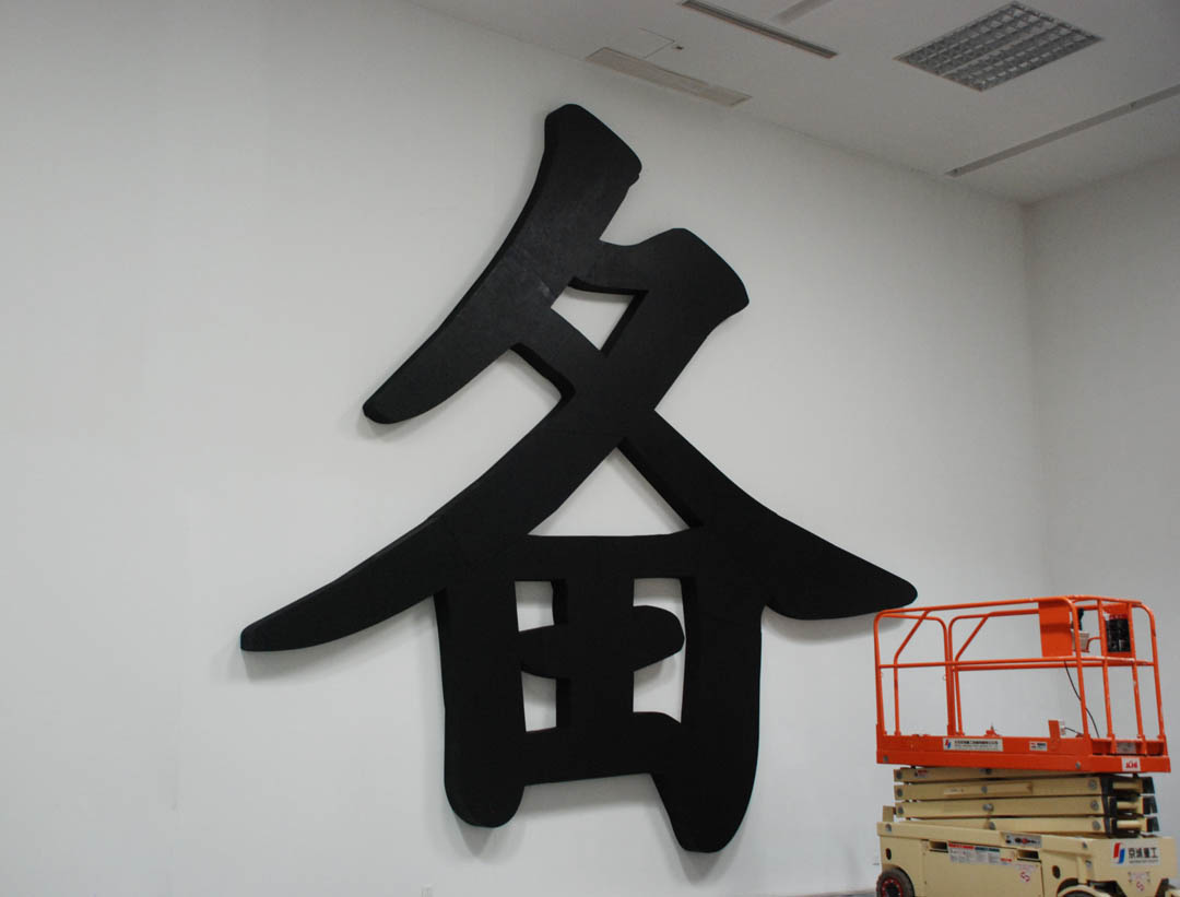 Aug.29,2011