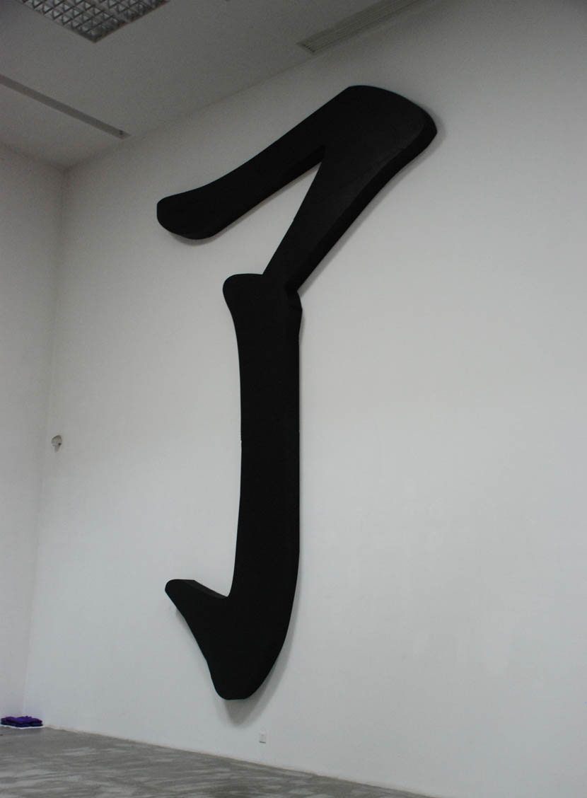 Aug.29,2011