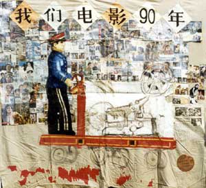ZTHAW24