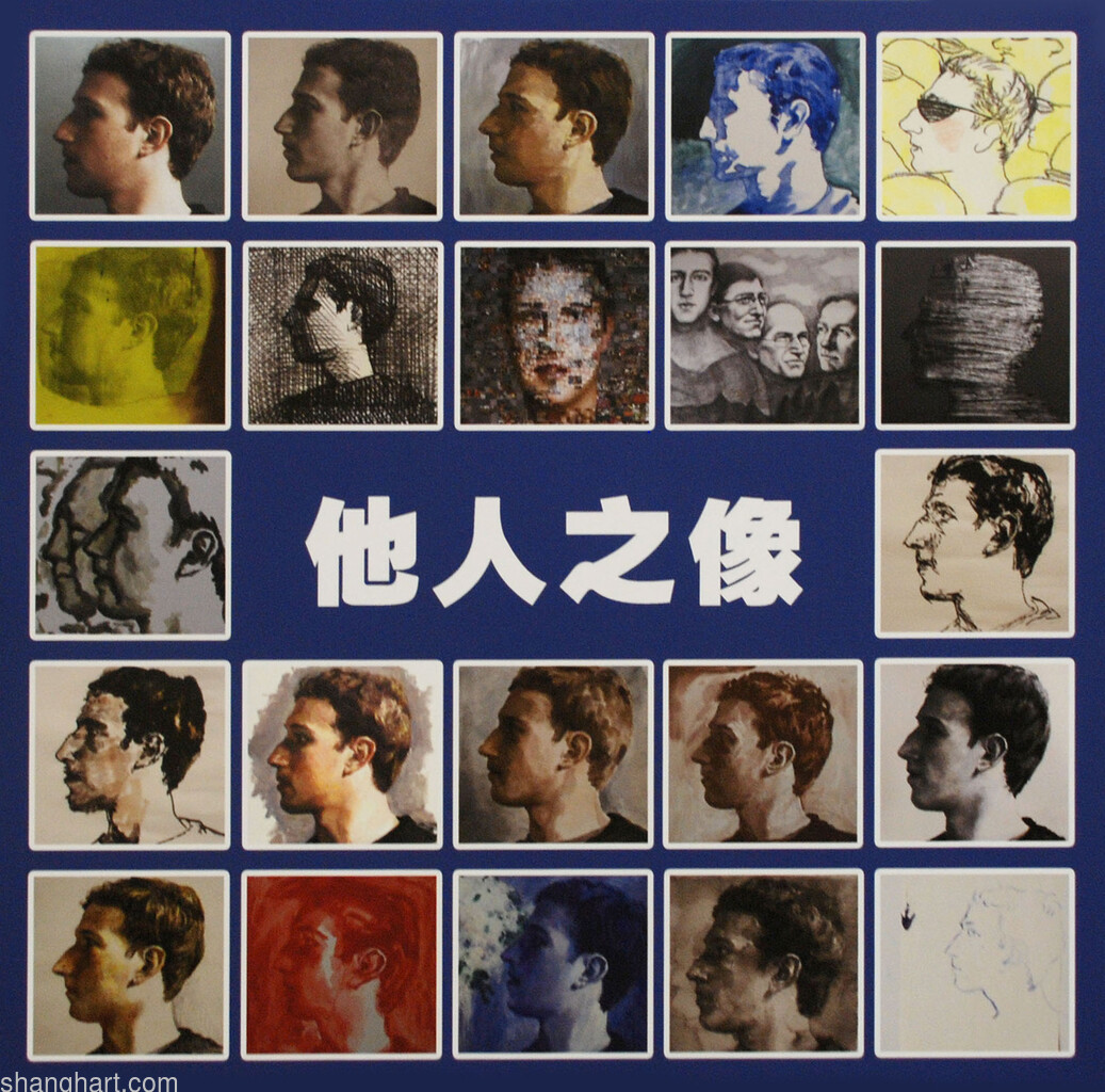 The face of facebook 37, C-print 50x50cm