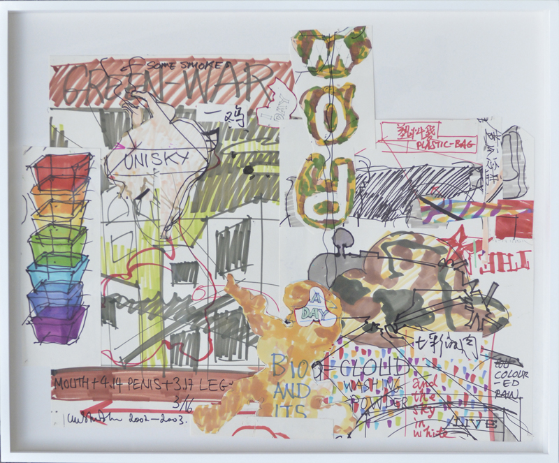 66x84.8cm